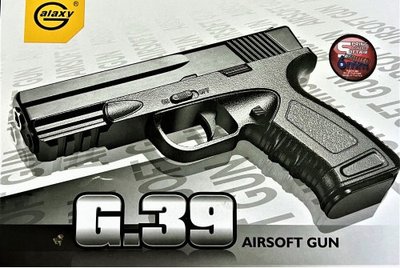 Дитячий пістолет Глок Glock Custom Galaxy G39 G39 фото