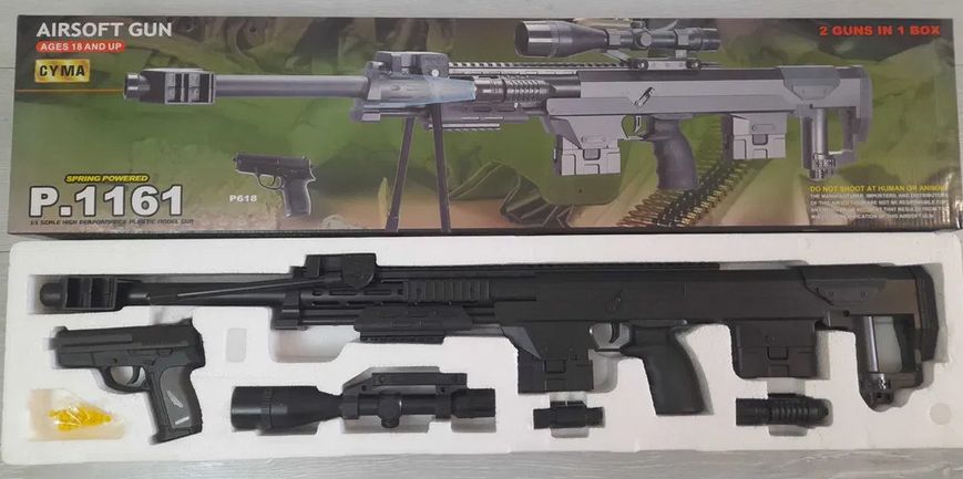 Дитяча гвинтівка з пістолетом CYMA P.1161 2в1, лазер, ліхтар P1161 CYMA фото