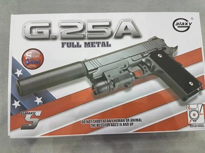 Іграшка пістолет Galaxy G25А  G25A Galaxy фото
