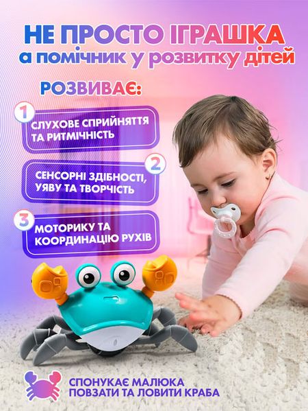 Интерактивная Игрушка Танцующий Краб, Музыкальный краб, Краб игрушка ходит QC-1Y фото